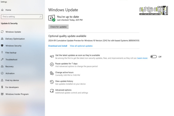 بروز رسانی سیستم عامل